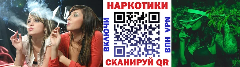 Купить Мончегорск Марихуана A PVP Мефедрон
