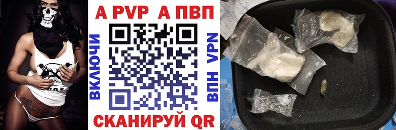 Alfa_PVP Соль  где найти   Мончегорск 