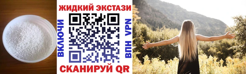 Бутират жидкий экстази  Мончегорск 