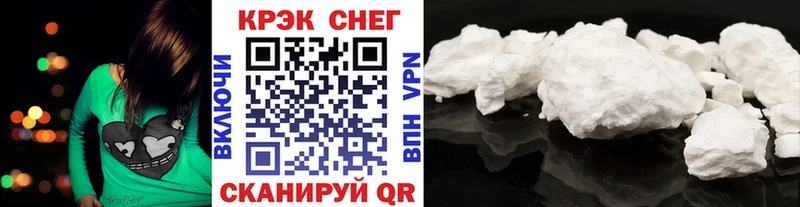 Cocaine Перу  купить наркотик  Мончегорск 
