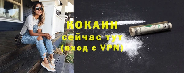 кокаин VHQ Аркадак