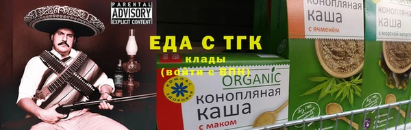 ГАЛЛЮЦИНОГЕННЫЕ ГРИБЫ Балабаново