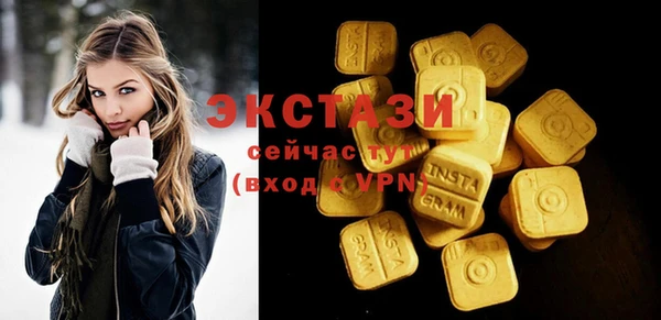 гидра Баксан