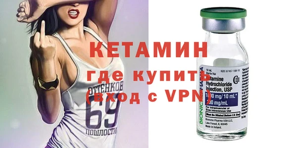 гидра Баксан