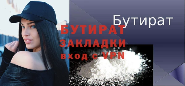 ГАЛЛЮЦИНОГЕННЫЕ ГРИБЫ Балабаново