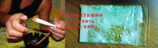 тгк Армянск