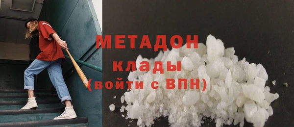 бутират Остров