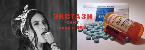 спиды Арсеньев