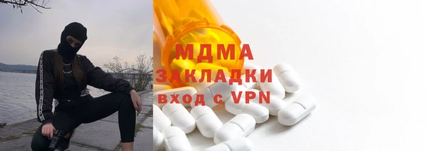 тгк Армянск
