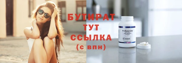 тгк Армянск