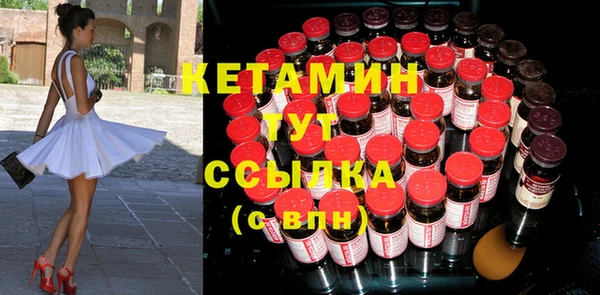 тгк Армянск