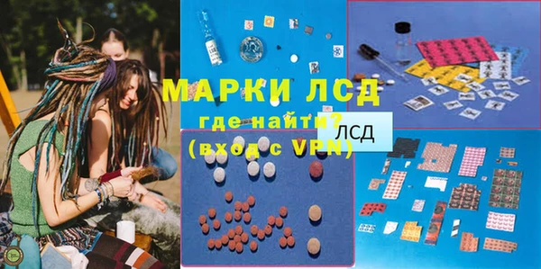 гидра Баксан