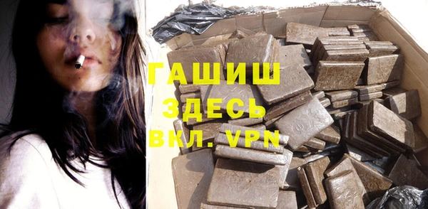 ГАЛЛЮЦИНОГЕННЫЕ ГРИБЫ Балабаново