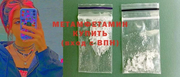 гидра Баксан