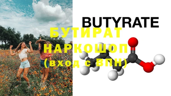 метадон Осташков