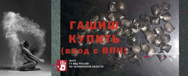 спиды Арсеньев