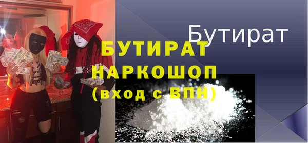 дмт Осинники