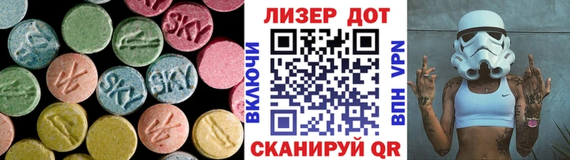 Лсд 25 экстази кислота  Мончегорск 