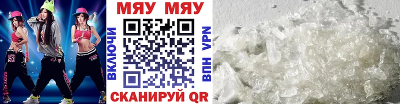 Мефедрон мука  Мончегорск 