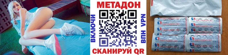 где найти   Мончегорск  Метадон кристалл 