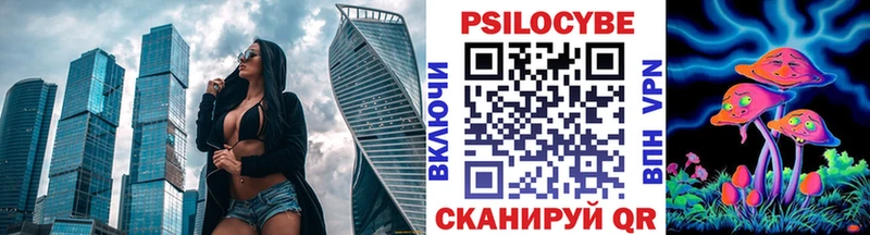 Псилоцибиновые грибы Magic Shrooms  Мончегорск 